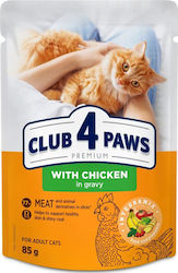 Club 4 Paws Wet Food 85gr Club 4 Paws Wet Food 85gr