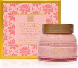 Spa Ceylon Маска За Лице 100гр Spa Ceylon Маска За Лице 100гр