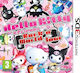 Hello Kitty & Friends Rock n' World Tour 3DS Game (Used)