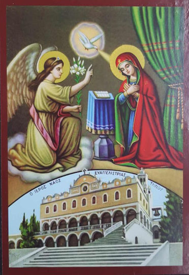 Wooden Icon Holy Mary Evangelistria Church of Tinos 14x20cm Forhome 7924477 Home