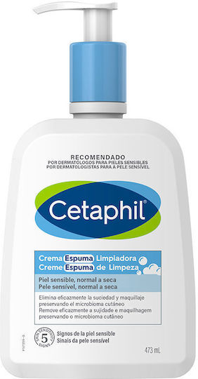 Cetaphil Cleansing Foam Αφρός Καθαρισμού Προσώπου 473ml