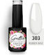 Gellie Base Coat for Semi-Permanent Nail Polish Rubber 10ml