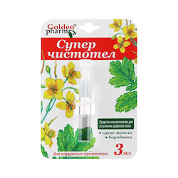 Golden Farm Cream for Calluses, Hardening 3ml Golden Farm Cream for Calluses, Hardening 3ml