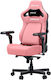 Anda Seat Kaiser-4 V2 XL Καρέκλα Gaming Δερματίνης με Ρυθμιζόμενα Μπράτσα Ροζ