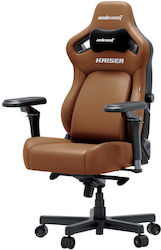 Anda Seat Kaiser-4 V2 XL Δερματίνης Καφέ Anda Seat Kaiser-4 V2 XL Δερματίνης Καφέ