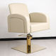 Salon Tech Ηairdresser Chair with Adjustable Height Beige