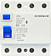 Schrack Phase Relays 25A Quadruple Pole