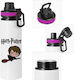 Koupakoupa Metallic Kids Water Bottle Harry Pot...