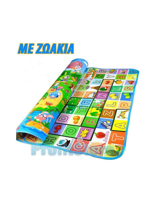 Детска игрална пътека 180x150см