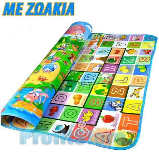 Детска игрална пътека 180x150см