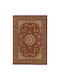 Isexan Classic 1905 Teppich Rund Synthetisch,Polyester/Cotton/Leather Classic - 1905