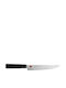 Kasumi Tora Knife Meat from Stainless Steel 20cm
