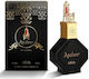 Nabeel Asateer Eau de Parfum 100ml