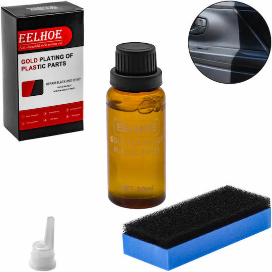 Kit Επιδιόρθωσης για Γρατζουνιές Αυτοκινήτου Μαύρο 39gr