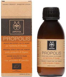 Apivita Πρόπολη & Θυμάρι Sirop Naturală 150ml Apivita Πρόπολη & Θυμάρι Sirop Naturală 150ml