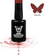 Solo Pro Ημιμόνιμο Βερνίκι Νυχιών 53 12ml
