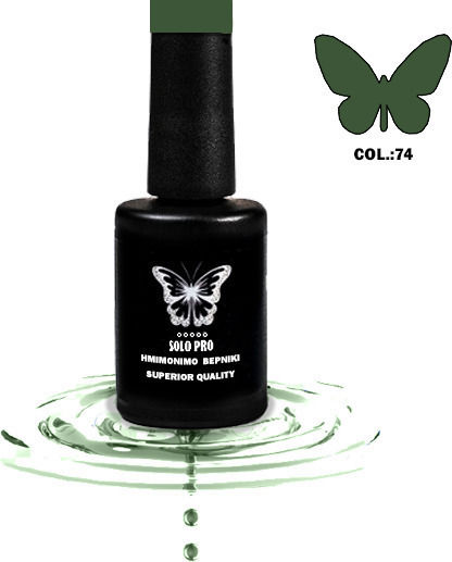 Solo Pro Semipermanent Lac de Unghii 74 12ml 1buc