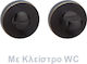 Rosette Convex Security Latch 2015 Matte Bronze