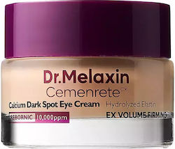 Dr. Melaxin Cemenrete Κρέμα Ματιών 15gr Dr. Melaxin Cemenrete Κρέμα Ματιών 15gr