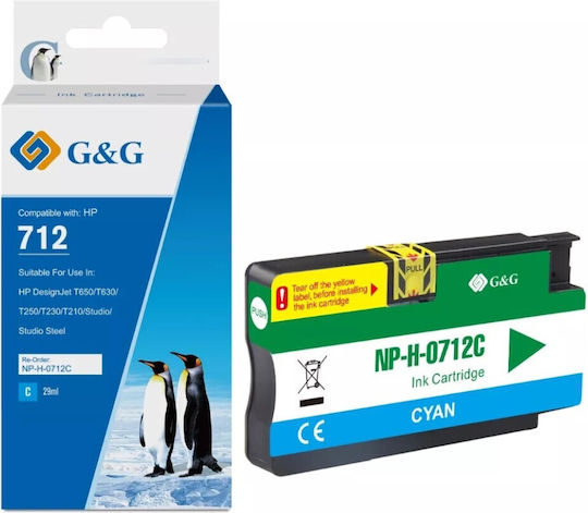 Премиум Касета G&G HP 712 Циан 3ED67A HP712