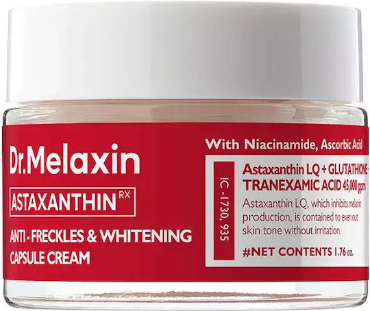 Dr. Melaxin Astaxanthin Изсветляващ Крем За Лице 50гр