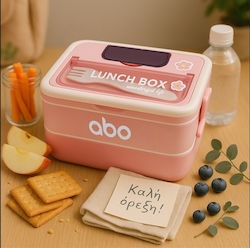 Abo Plastic Food Container 2 Levels Fork & Spoon Pink 313706