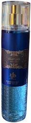 Al Wataniah Body Mist 250ml Al Wataniah Body Mist 250ml