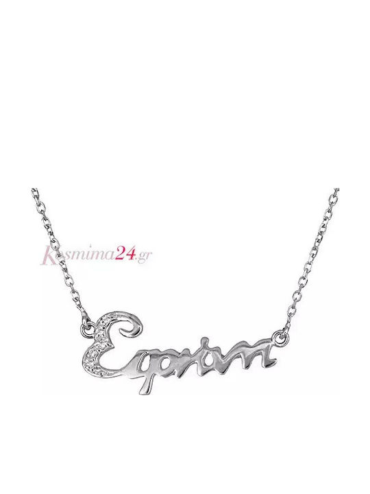 Necklace From 14K White Gold