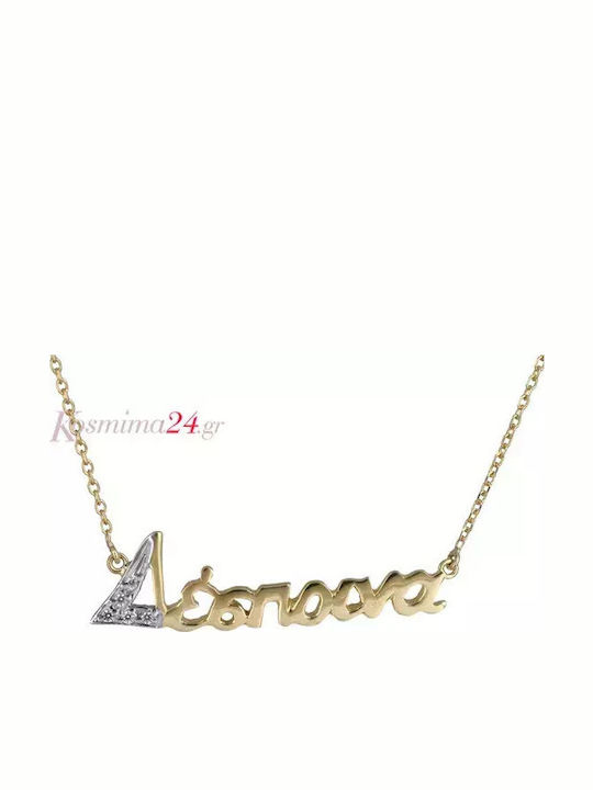 14K Gold Halskette
