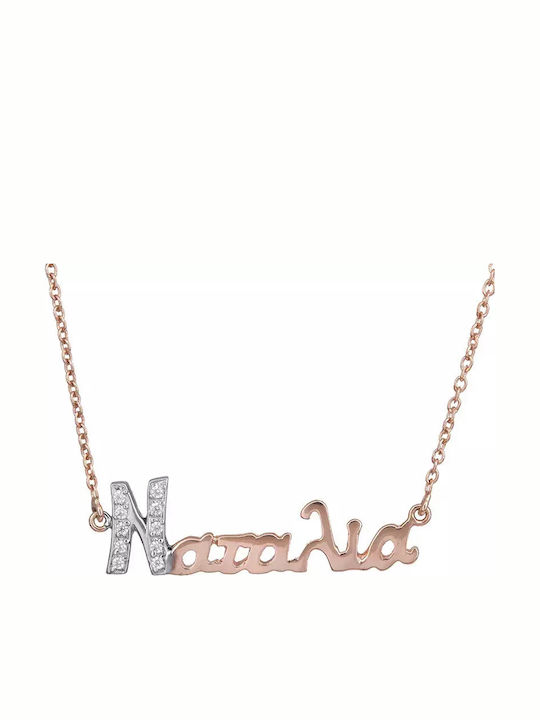 Necklace In 14K Rose Gold