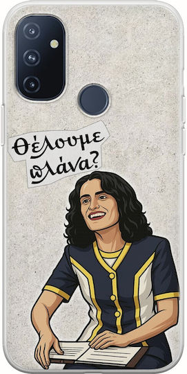 Epic Quotes Theloume Plana OnePlus N100 Гъвкав TPU Прозрачен Силикон
