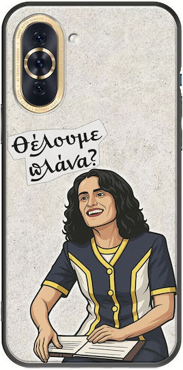 Epic Quotes Theloume Plana? Huawei Nova 10 Black Tpu Μαύρη Σιλικόνη
