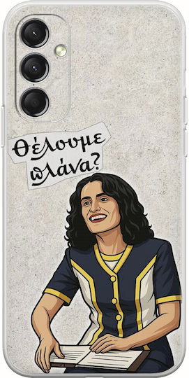 Epic Quotes Theloume Plana Samsung Galaxy M34 5g Гъвкав TPU Прозрачен Силикон