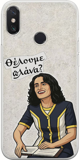 Epic Quotes Theloume Plana Xiaomi Redmi Note 6 Pro Гъвкав TPU Прозрачен Силикон