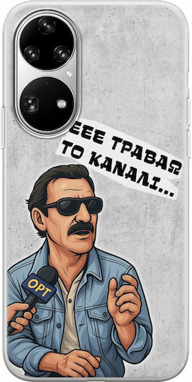 Epic Quotes Anergos Huawei P50 Pro Flexible TPU Transparent Silicone Mobile Phone Case