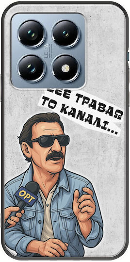 Epic Quotes Anergos Xiaomi 14t Pro 5g Black Tpu Μαύρη Σιλικόνη