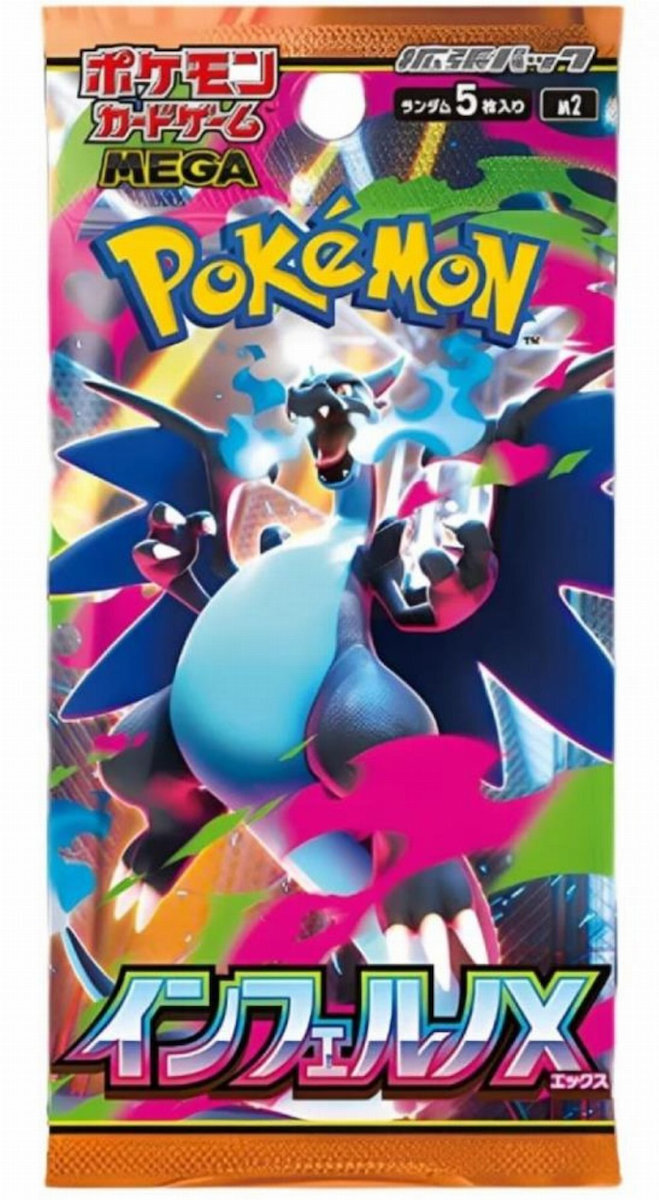 Pokmon Tcg Inferno X 1 Booster Pack Japanese Language | Skroutz.mt