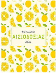 Дневник на Оптимизма 2026