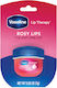 Vaseline Therapy Грижа за устни Балсам 7гр