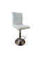 Stool Bar Encanta with Adjustable Height White 41x50x59cm
