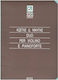 Νικήτας Duo Per Violino E Pianoforte Βιβλίο Βιολί