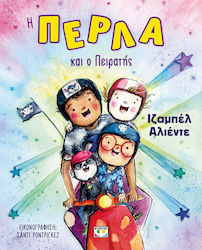 Πέρλα, και ο Πειρατής