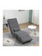 Πολυθρόνα Relax Massage Γκρι 56x168x84cm