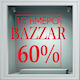 Αυτοκόλλητο Εκπτώσεων - Sales 53 - 120cm X 115cm