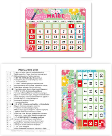 Innostat Daily Wall Calendar Twelve Sheets 2026 7x9cm