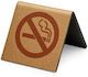 Πινακίδα Επιτραπέζια No Smoking Καφέ Χρυσό 5x5εκ 400331