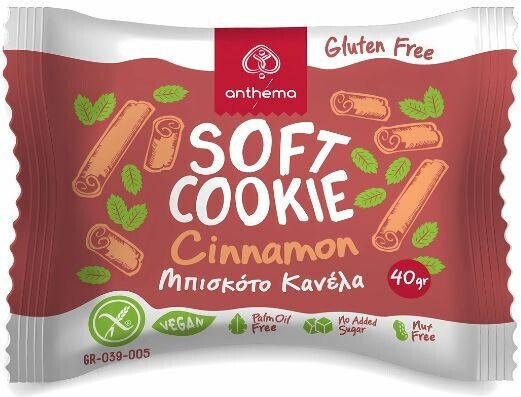 Schar Μπισκότα Πρωτεΐνης Κανέλα Χωρίς Ζάχαρη 40gr