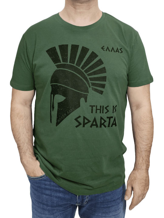 Tshirt Μακο Print Regular Fit Cp1100-30 Sparta ...