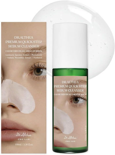 Dr. Althea Premium Quick Step Κρέμα για Scrub Προσώπου 100ml