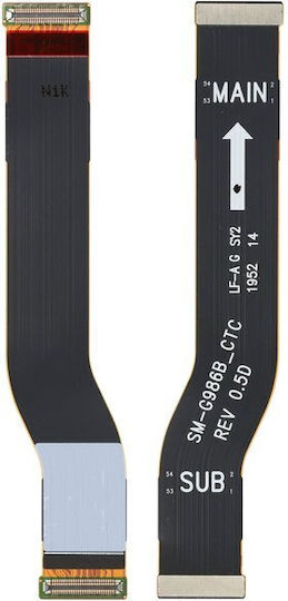 Κεντρική Καλωδιοταινία Main Flex Samsung Galaxy S20 Plus G985